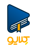 کلایو آموزش